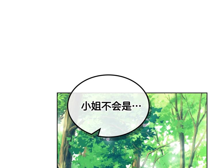 第一季完结篇 陪你长大99