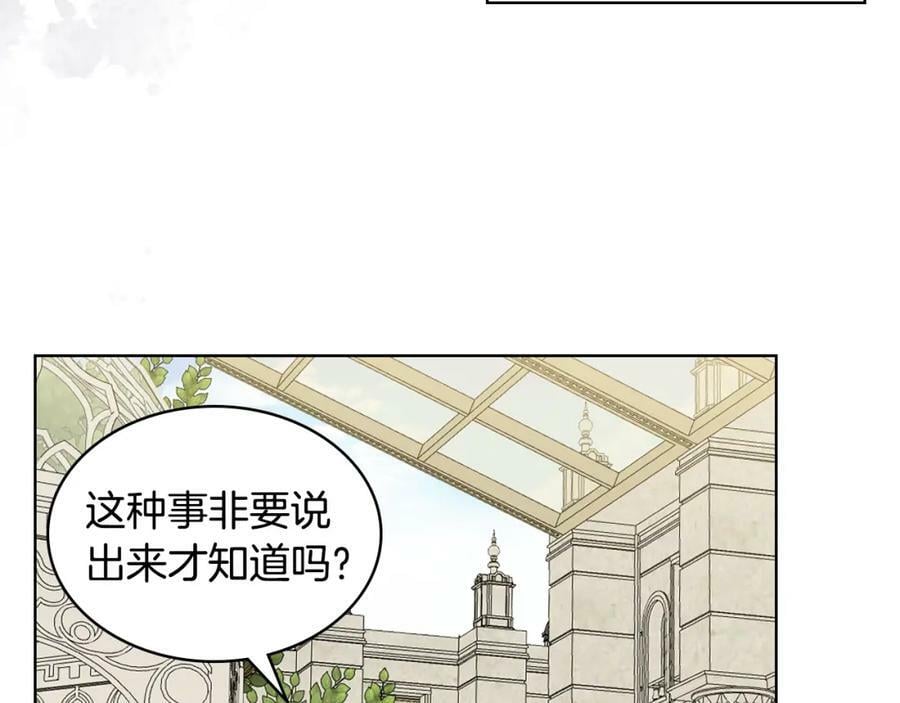 第88话 正面硬刚69