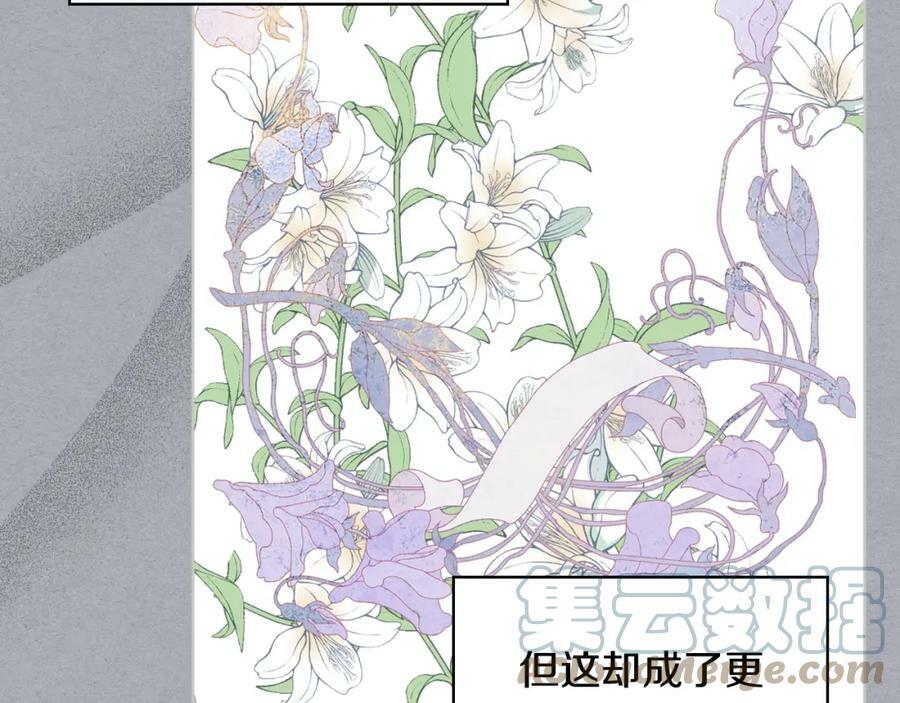 第85话 甜蜜一吻28
