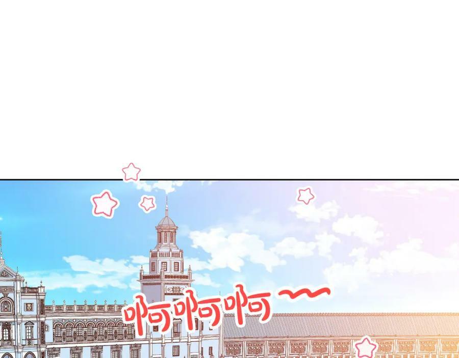 第97话 恢复爵位73