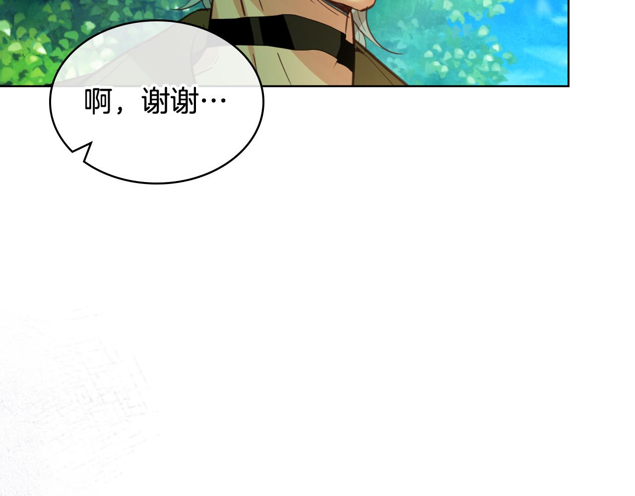 第70话 皇太子的阴谋121