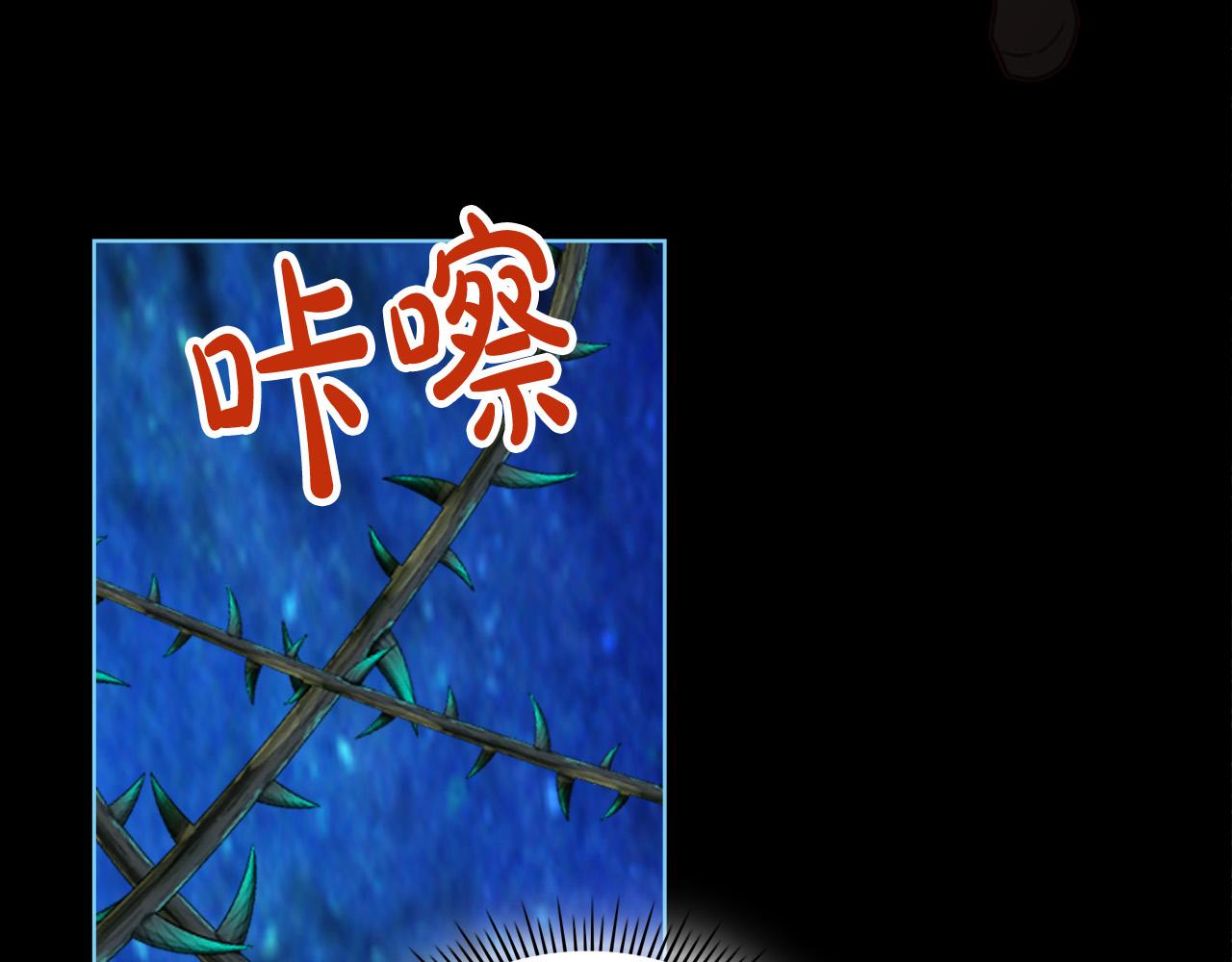 第71话 魔族小孩93