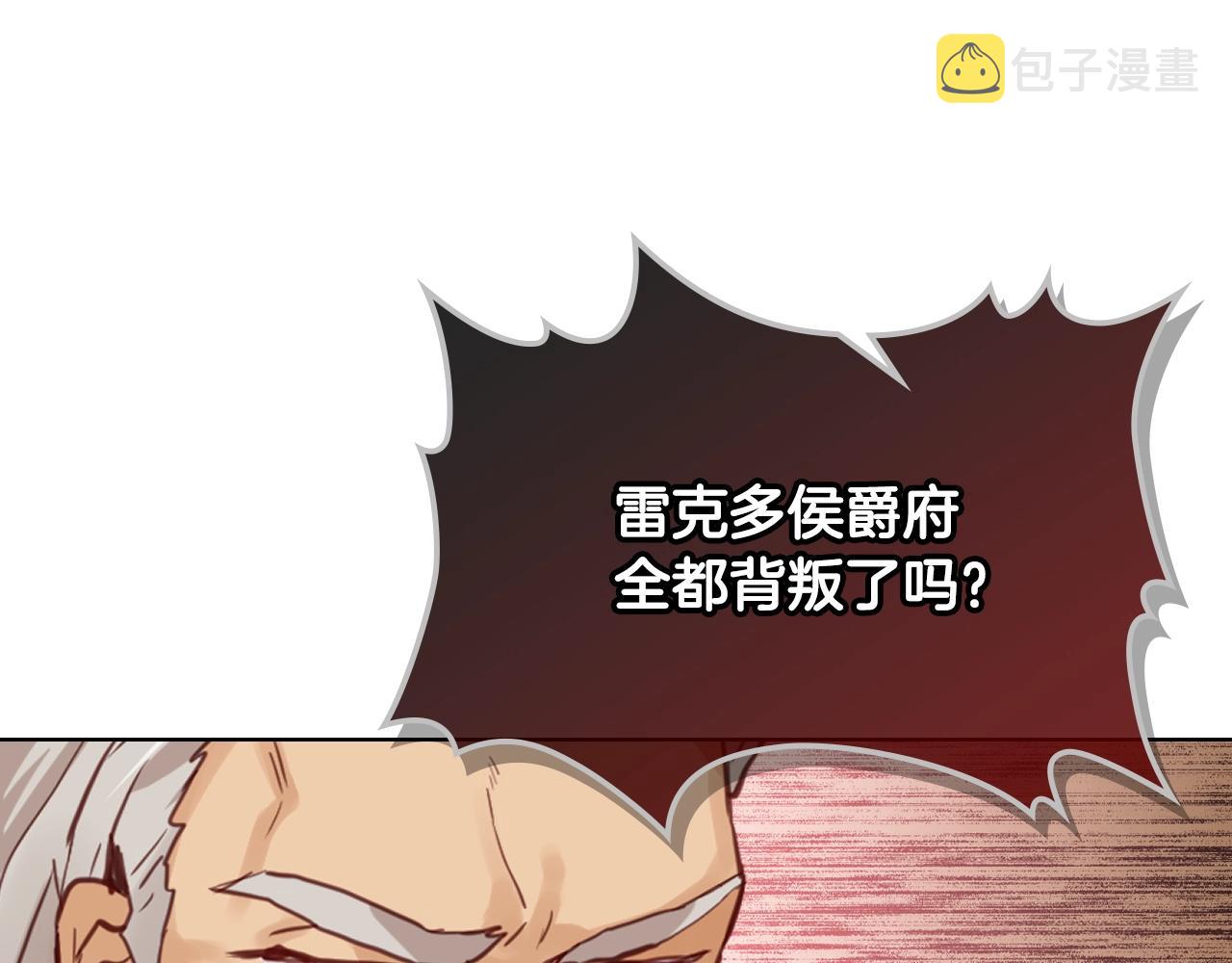 第55话 袭击79