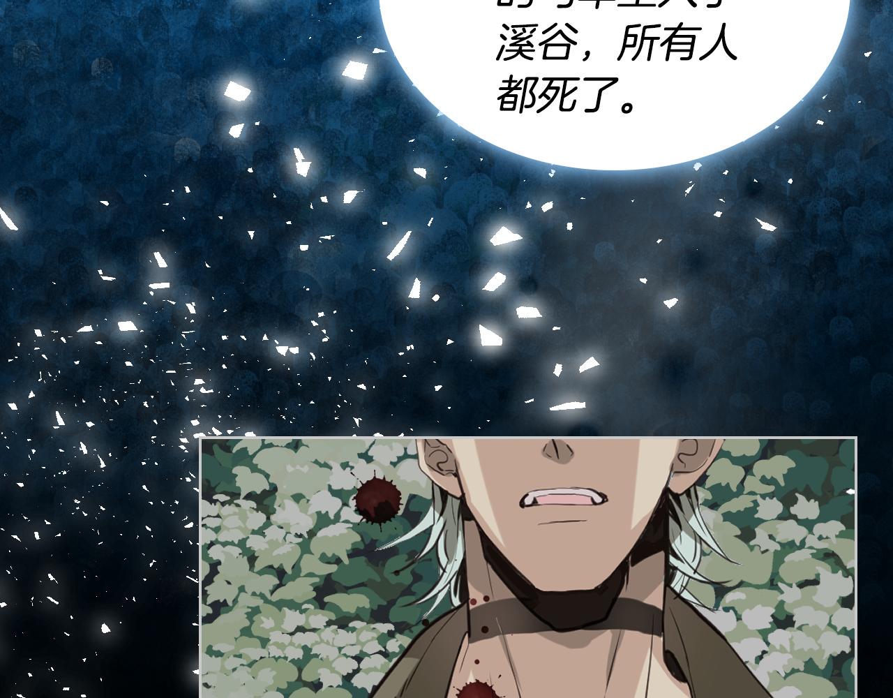 第74话 爸爸回来了！4