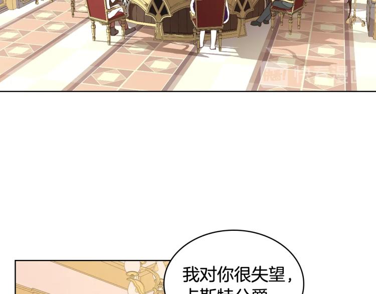 第29话 冒牌货72
