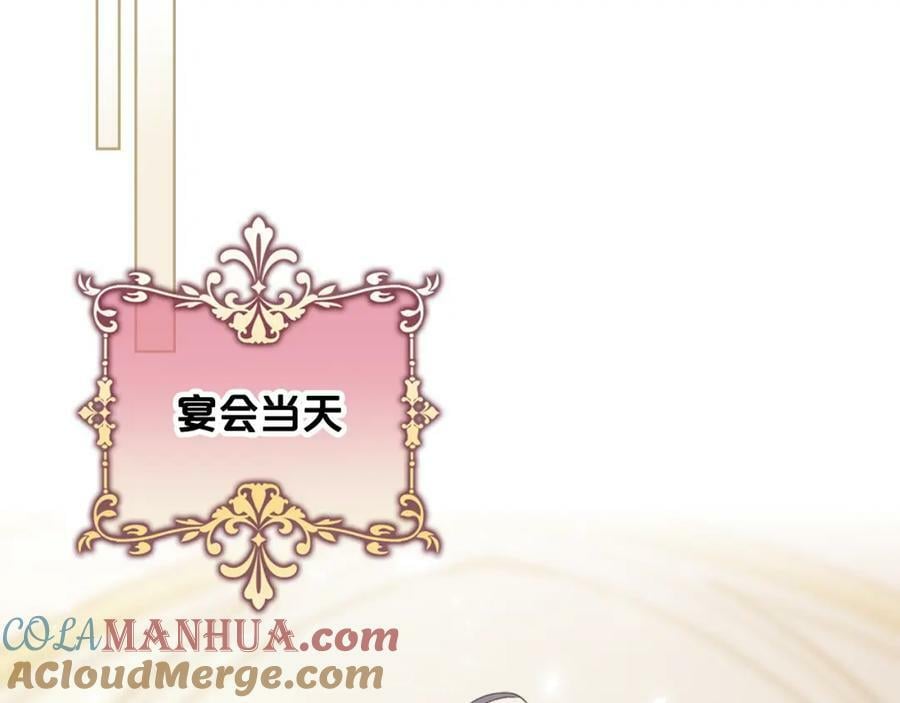 第97话 恢复爵位76
