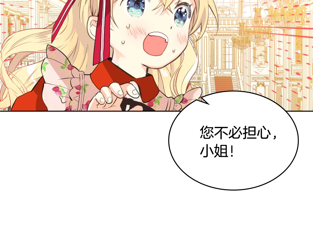 第66话 性情大变115