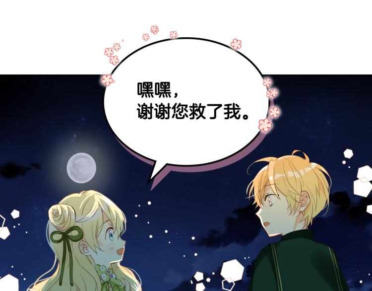 第44话 妈妈11