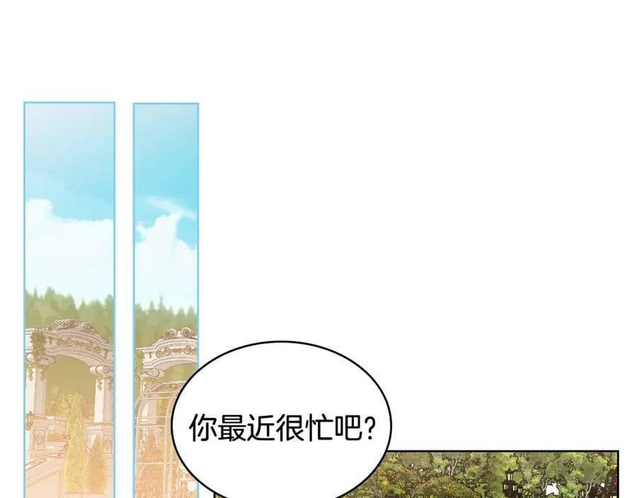 第96话 他对别人笑了117