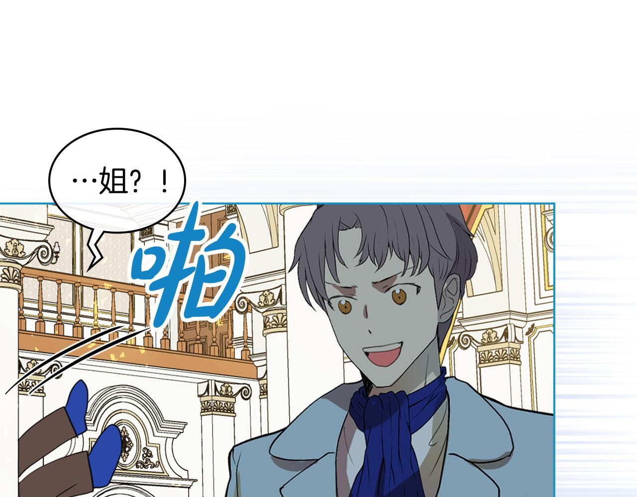 第68话 扫除一切追求者！137