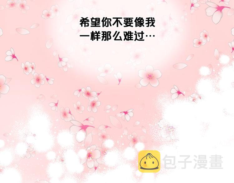 第51话 靠近52