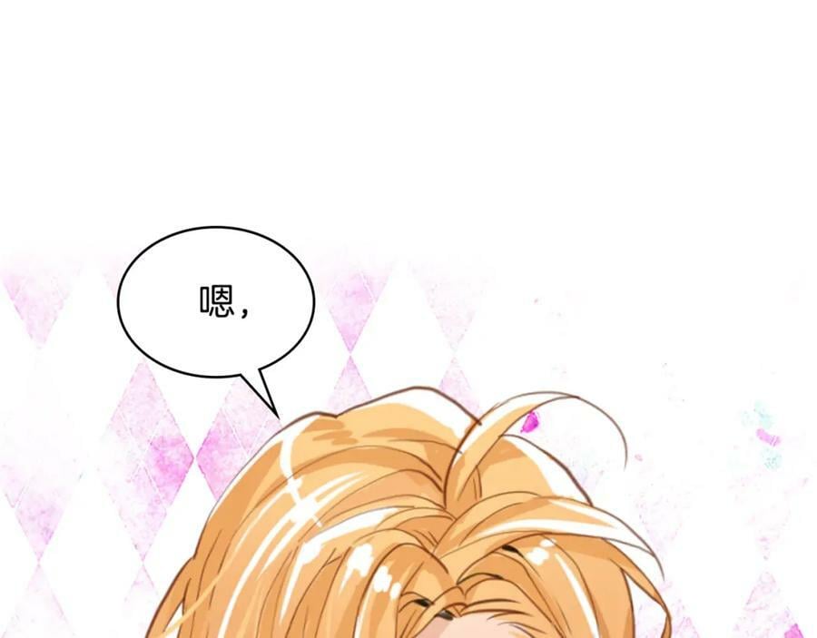 第88话 正面硬刚29