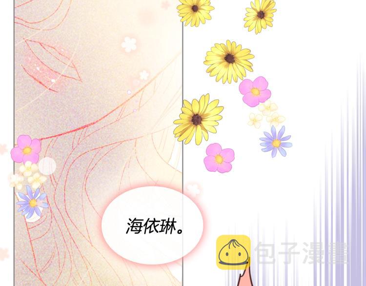 第31话 假惺惺的关爱117