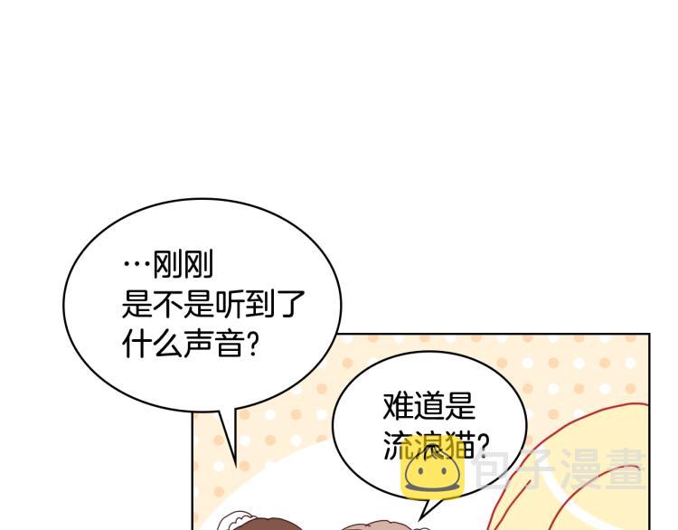 第35话 女儿很生气！50