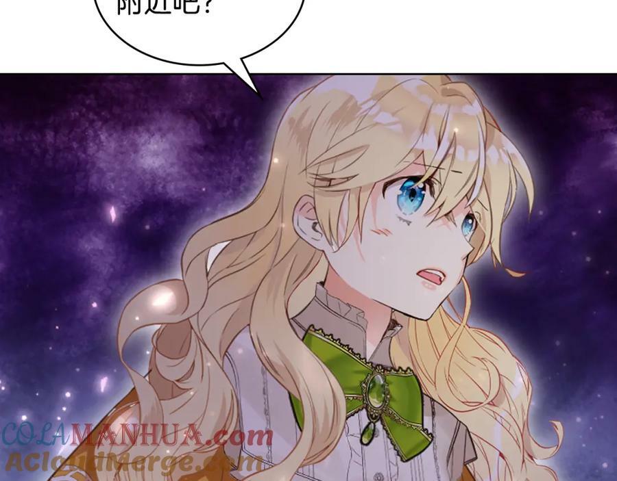 第100话 我要你活着84