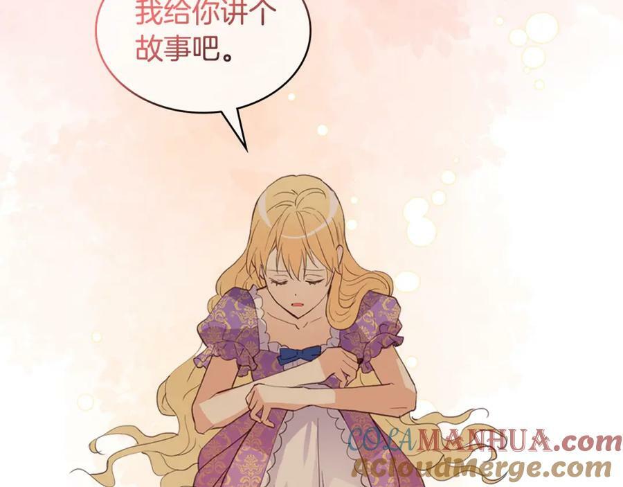 第105话 回原来的世界60