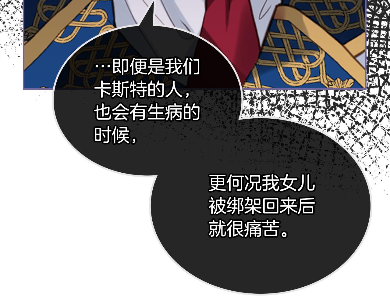 第74话 爸爸回来了！75