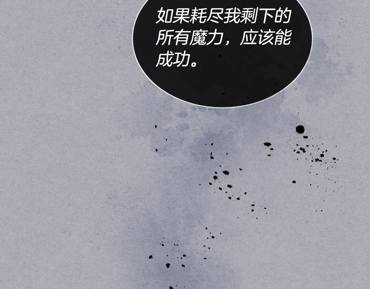 第73话 悲惨童年73