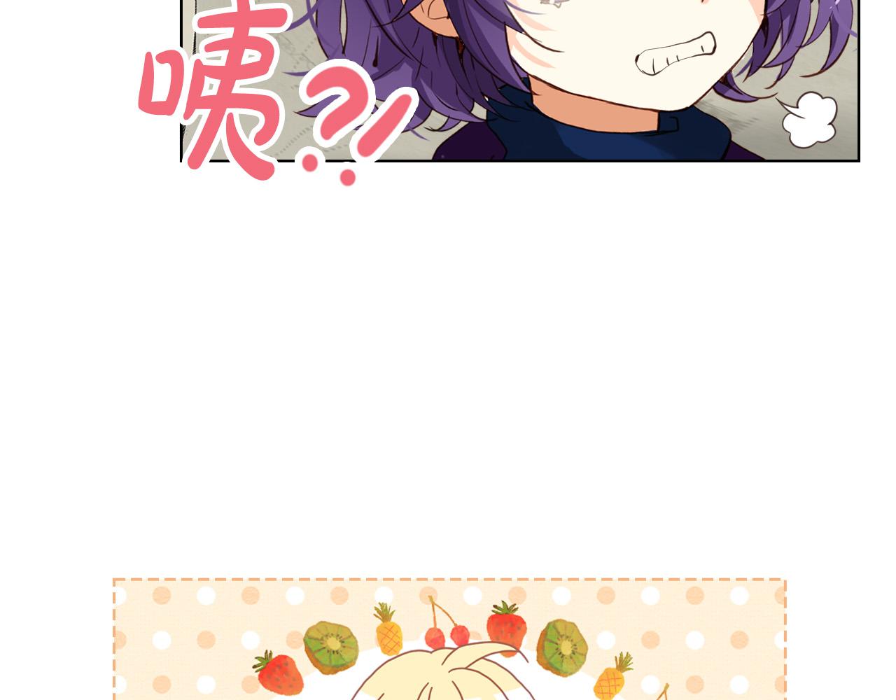 第72话 皇子归来！80