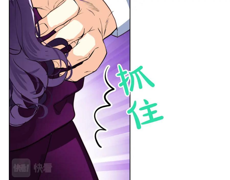 第86话 有人追我！59