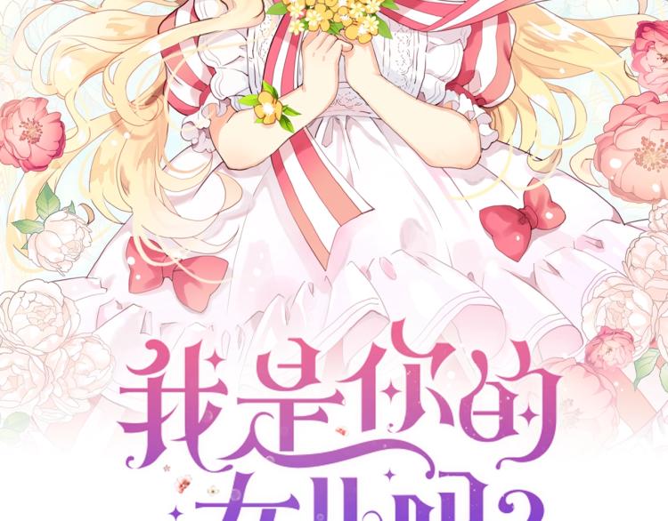 第38话 一切都结束了1