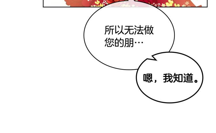 第二季第41话 小皇子59