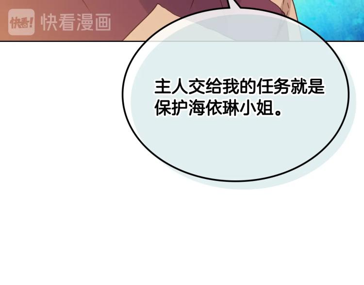 第36话 开撕！13