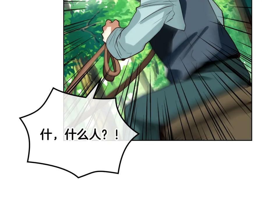 第91话 你要害我？78