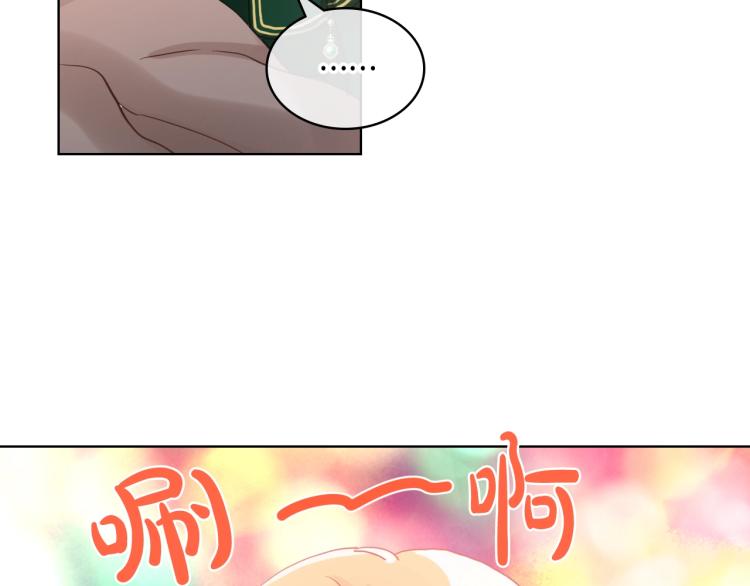 第42话 太羞耻啦！123