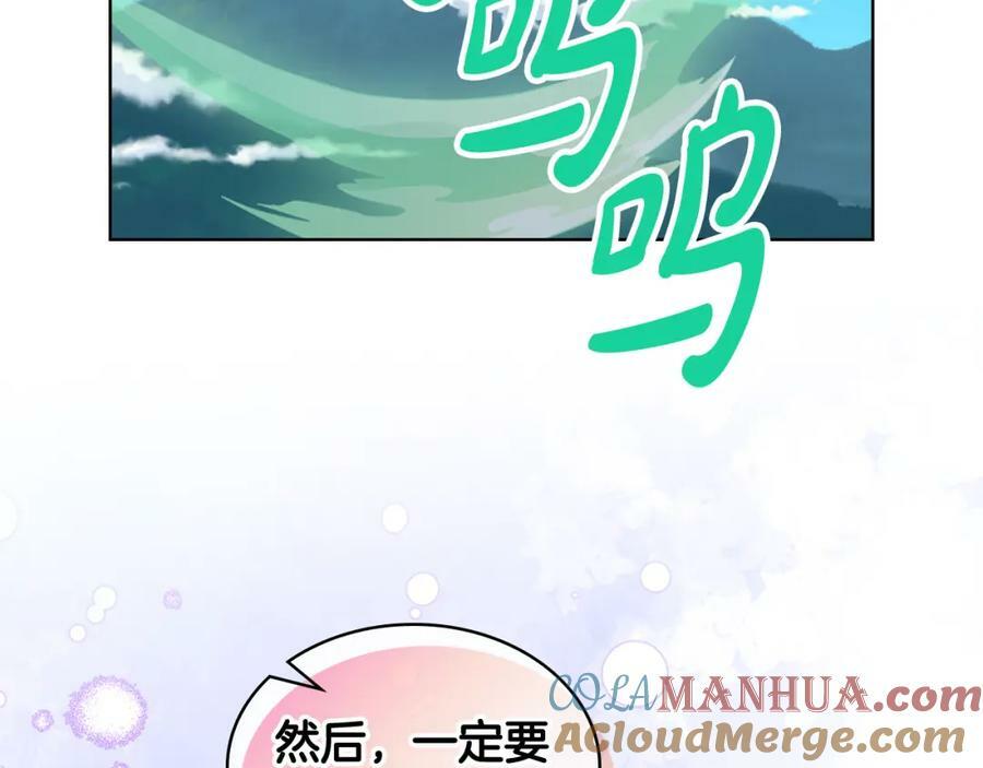第105话 回原来的世界176