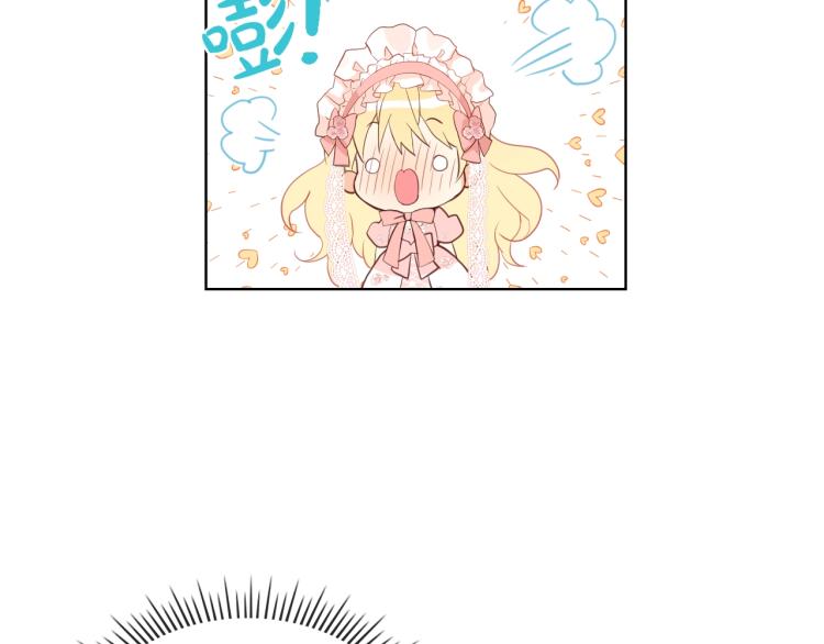第22话 约会？12
