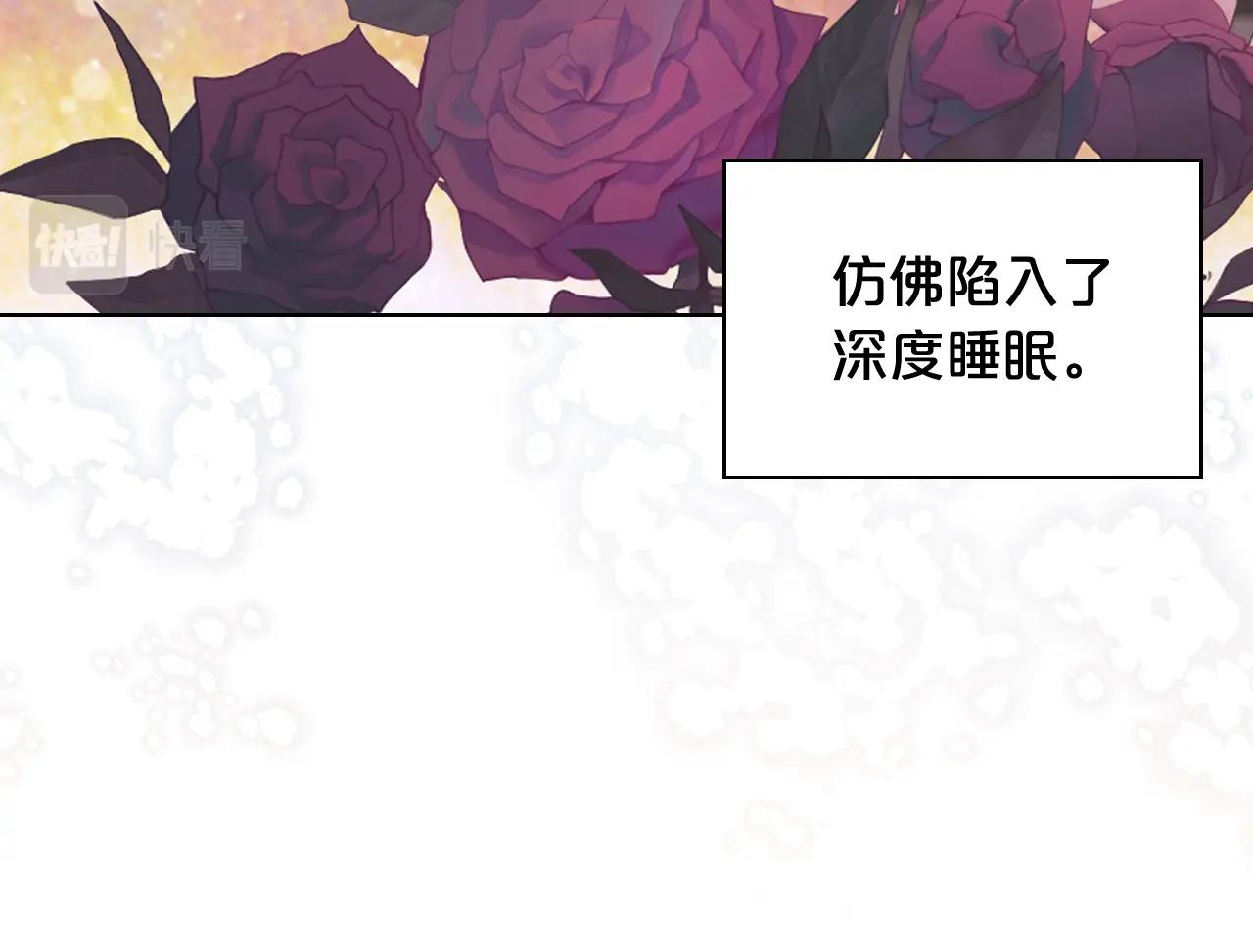 完结篇第67话 做我的新娘吧！43