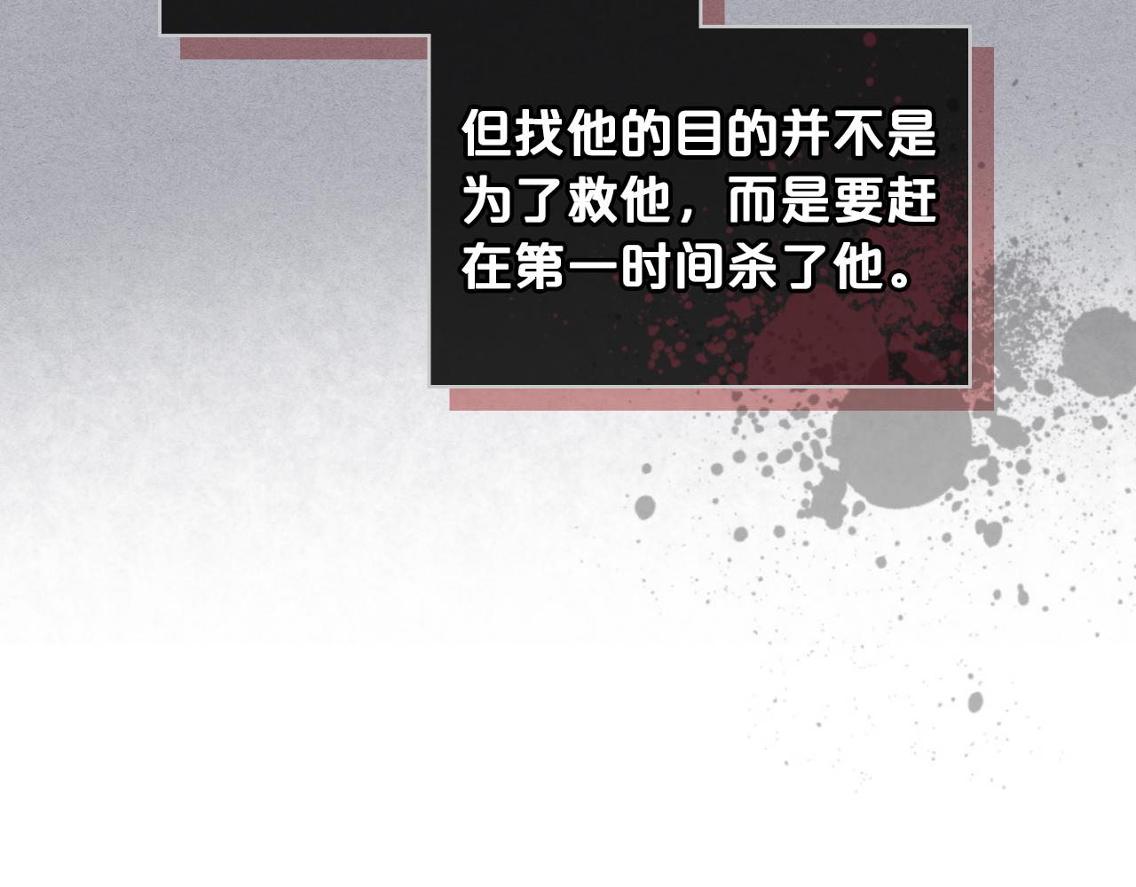 第74话 爸爸回来了！113
