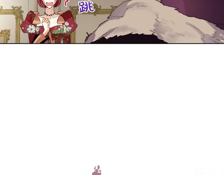 第94话 大仇得报43
