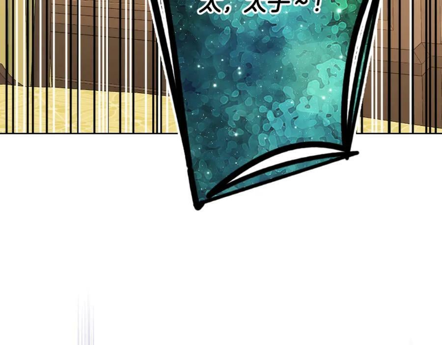 第92话 魔王变身94