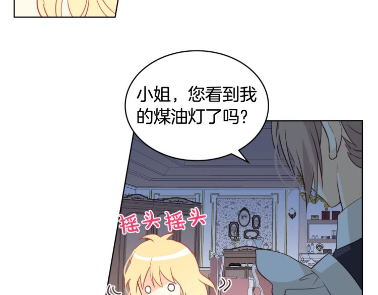 第35话 女儿很生气！69