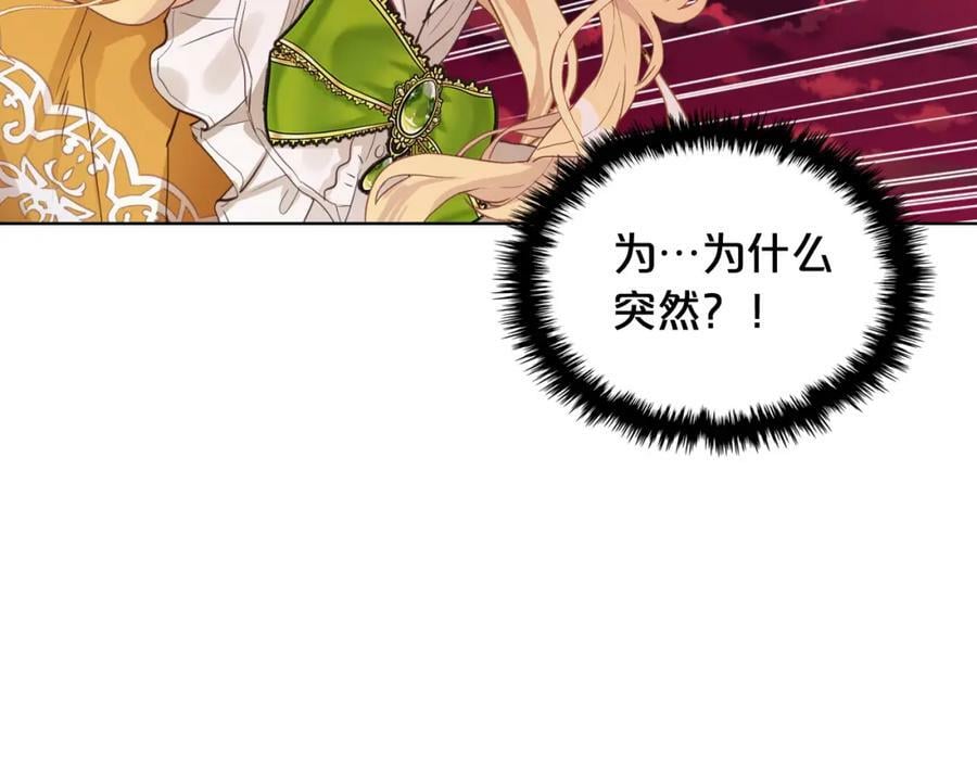 第101话 魔王暴走6