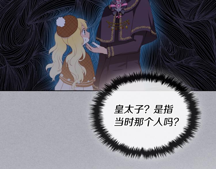 第45话 爸爸回来了75