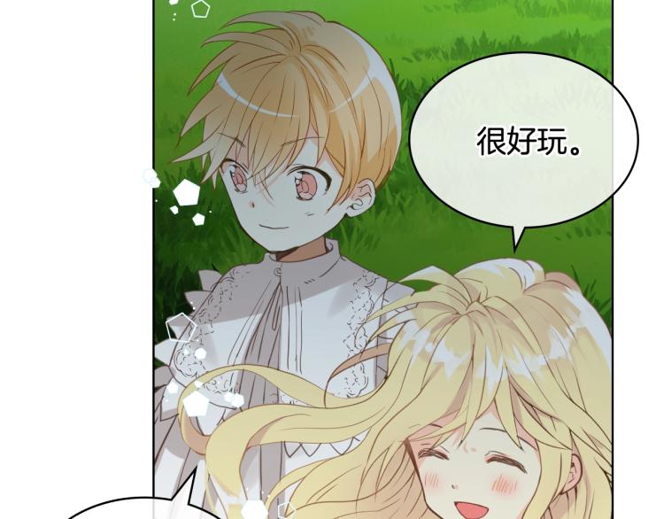 第51话 靠近40