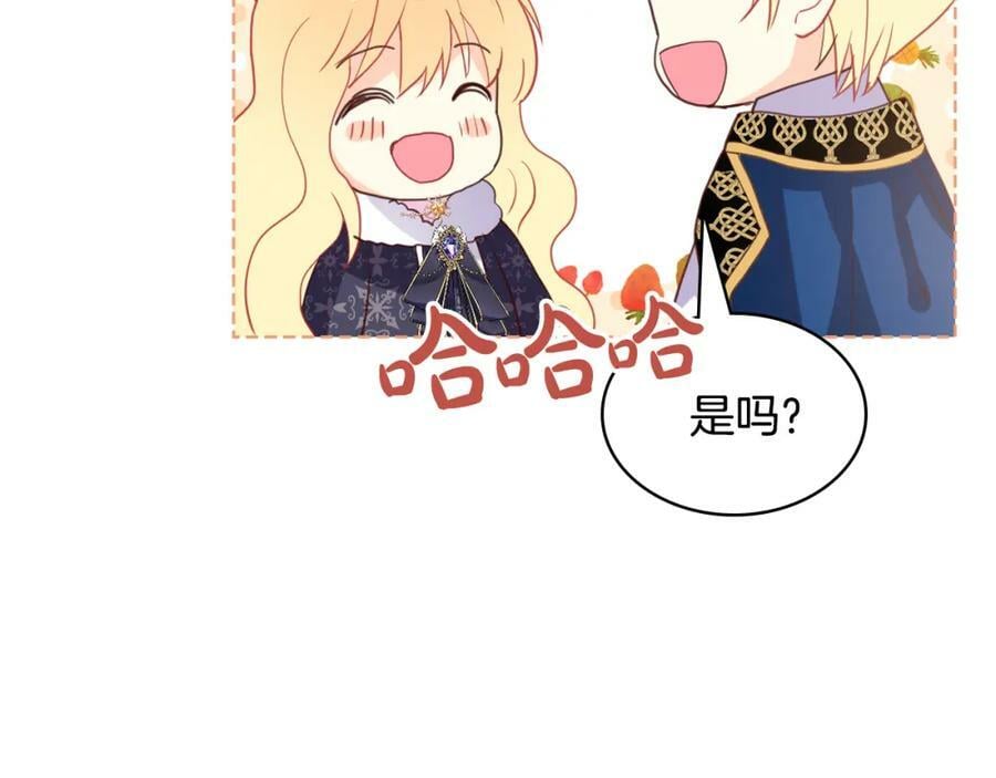 第96话 他对别人笑了30