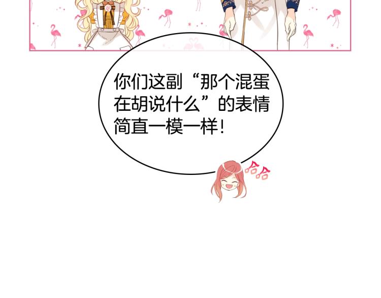 第20话 每日计划20