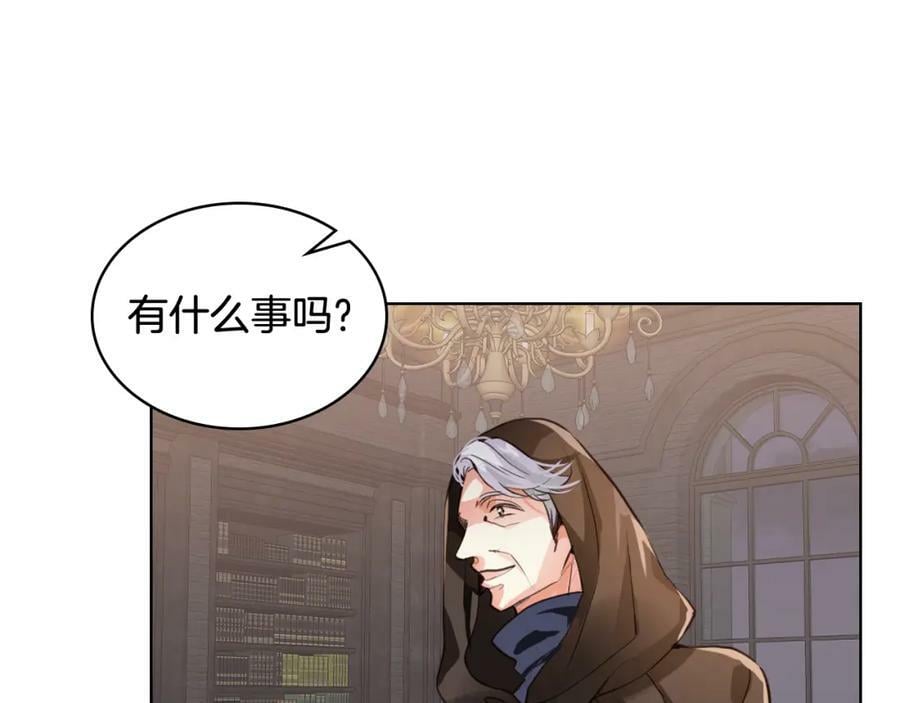 第81话 我想报答你！83