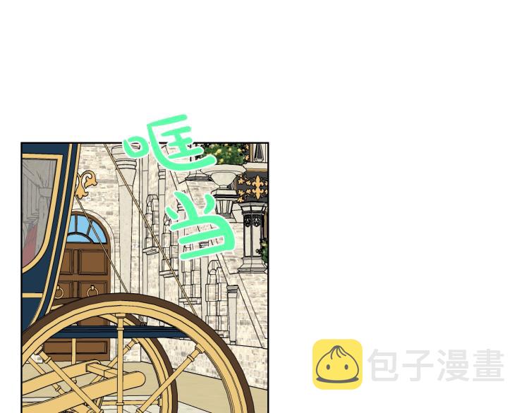 第30话 被人嫌弃83