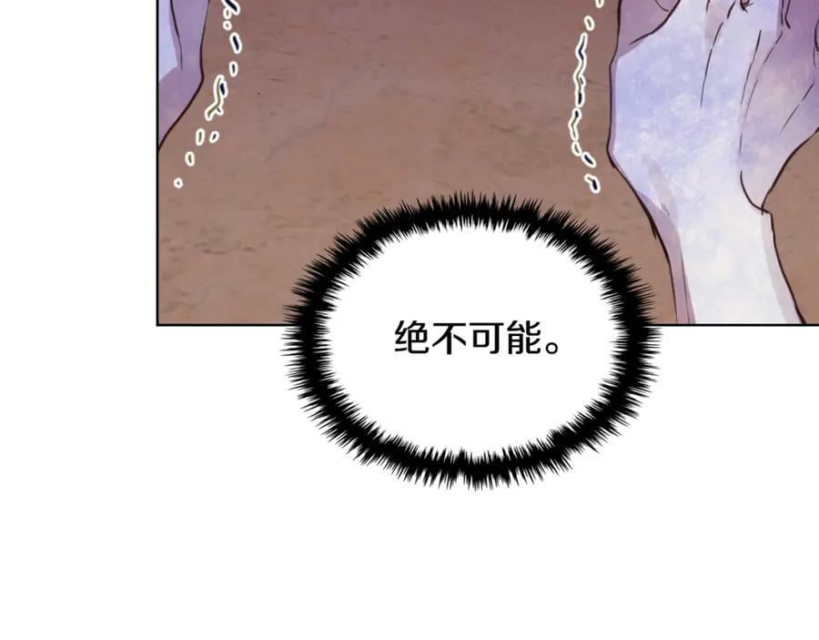 第94话 大仇得报142