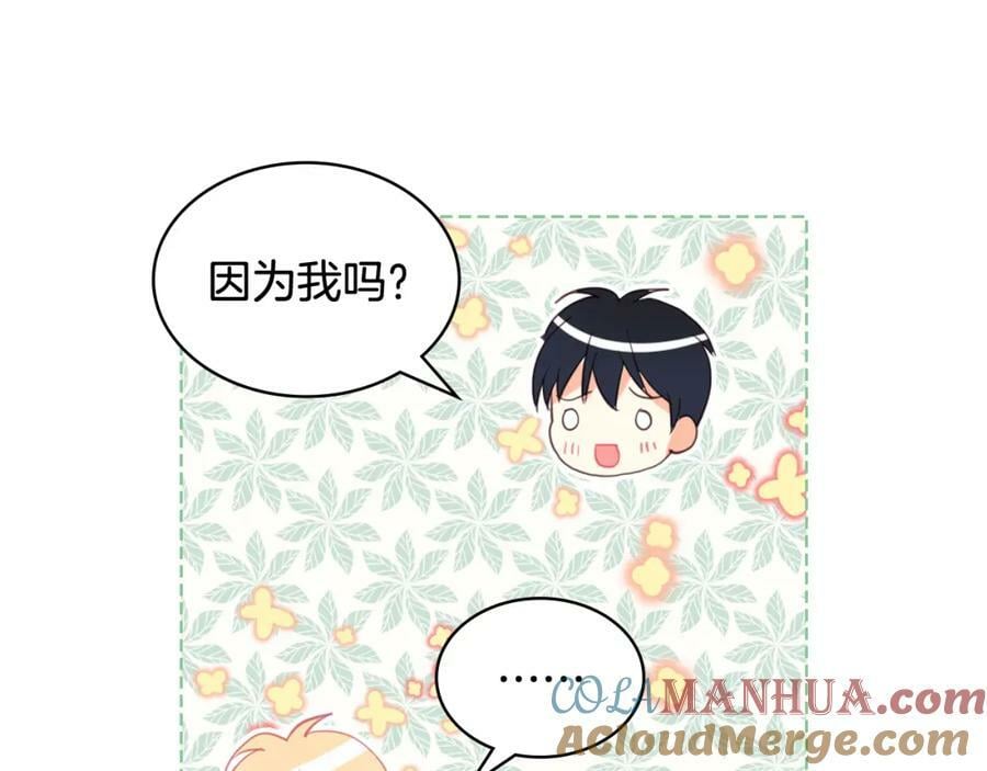 第97话 恢复爵位156