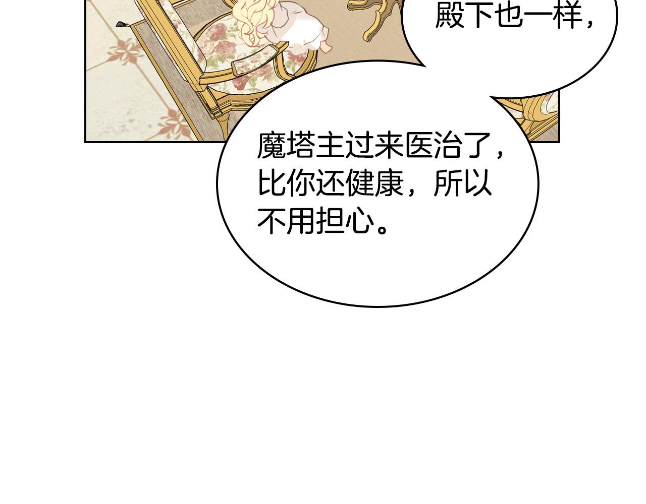 第63话 父女相认12