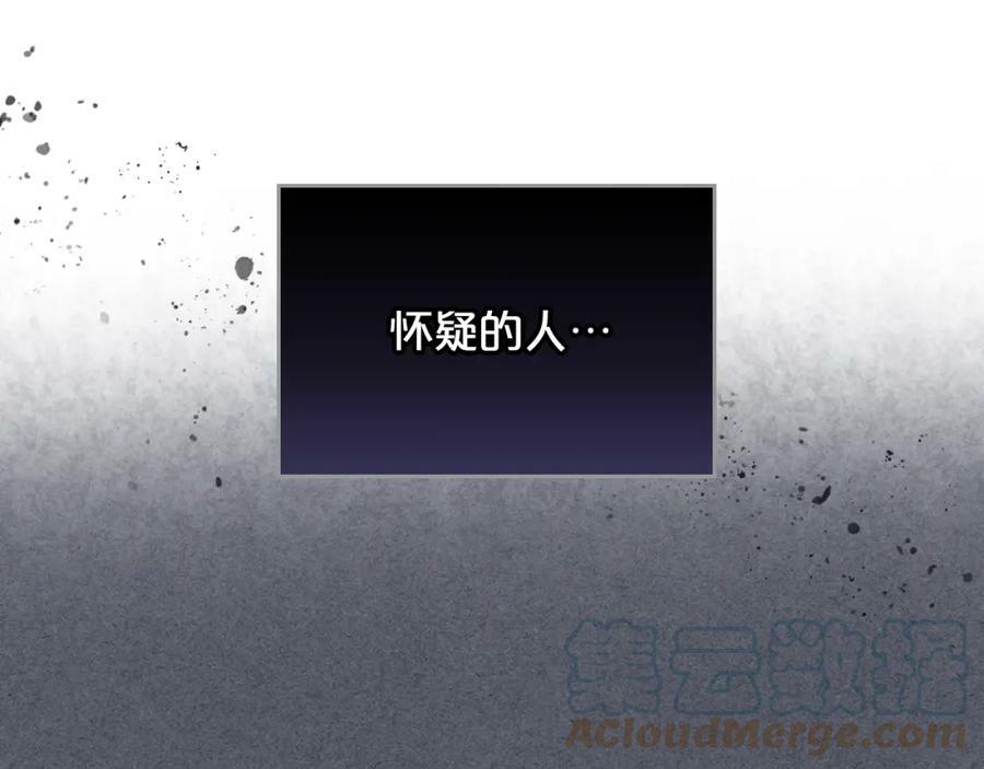 第79话 我帮你揍他！12