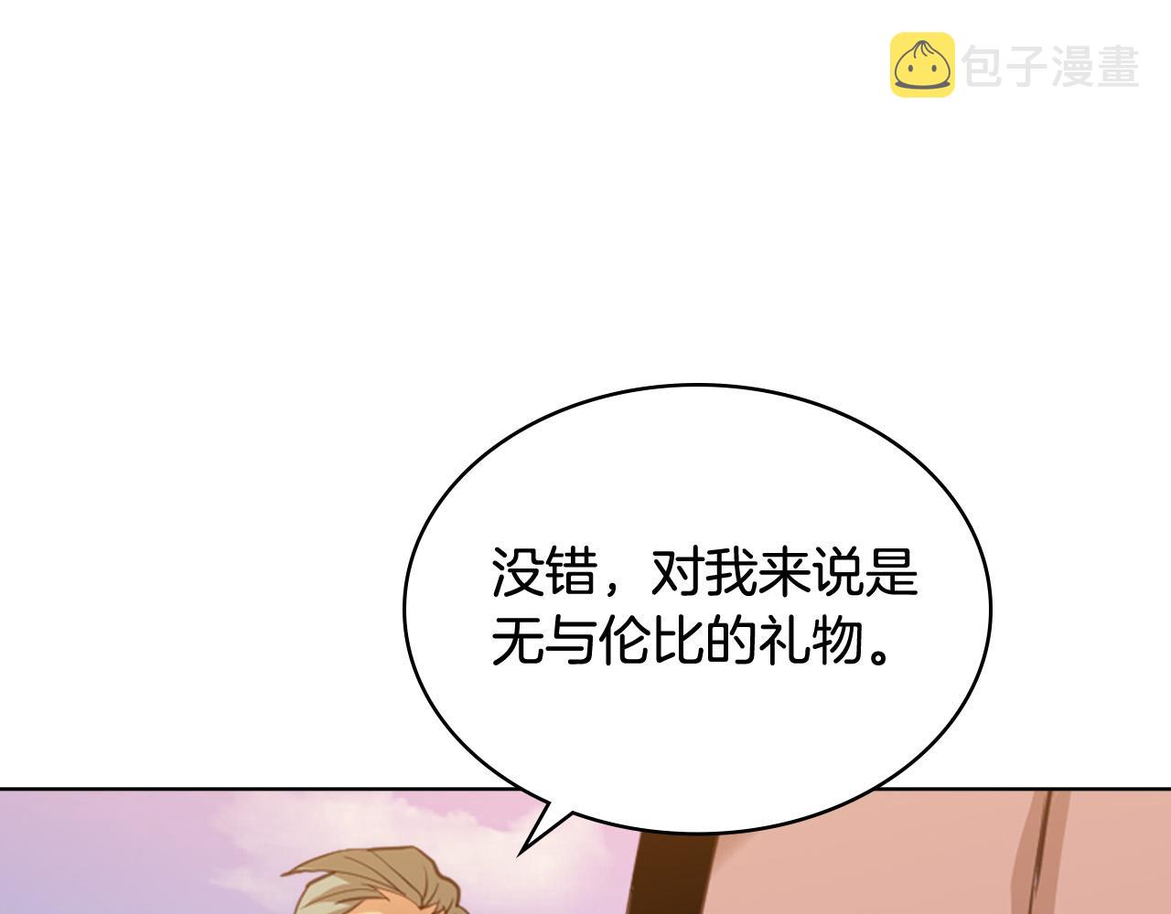 第70话 皇太子的阴谋50
