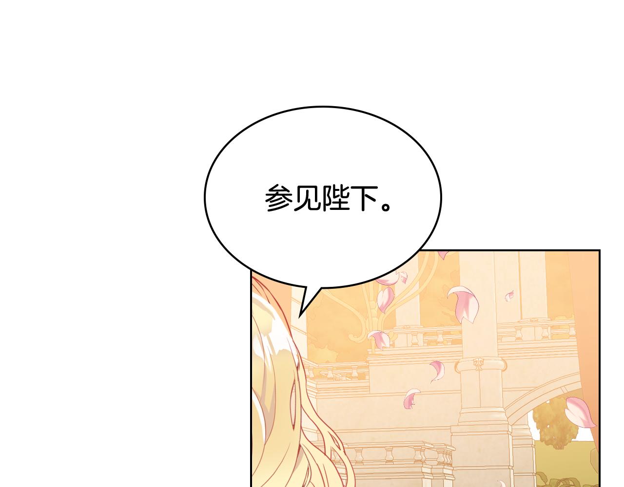 第74话 爸爸回来了！41