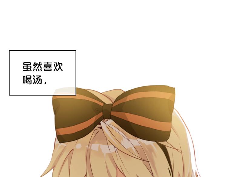 第20话 每日计划88